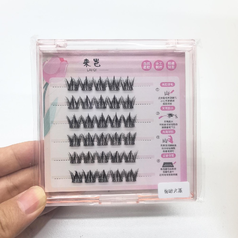 Adhesive free dog false eyelashes