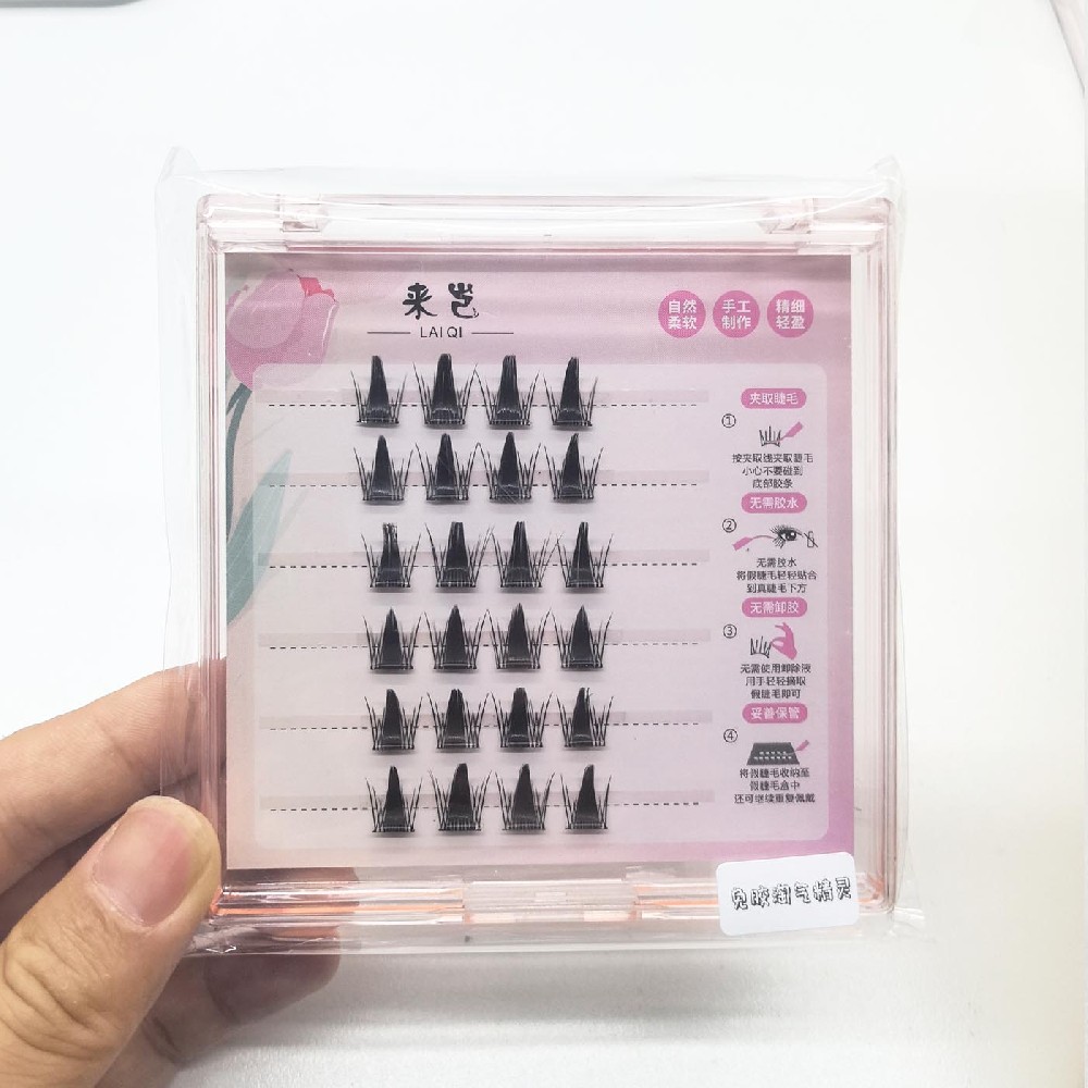 Glue free mischievous elf false eyelashes